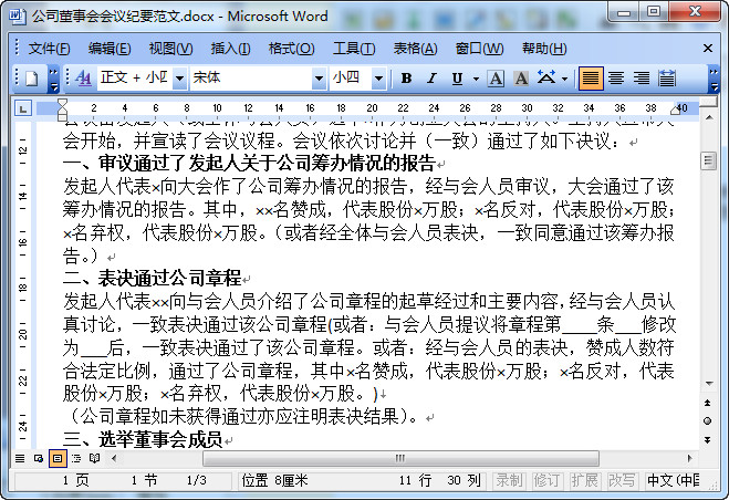 快照110.jpg