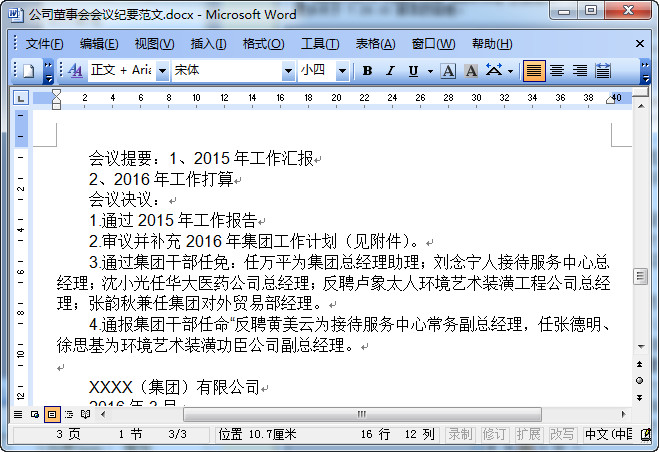 快照112.jpg