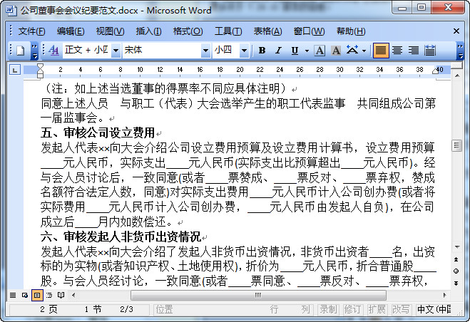 快照111.jpg