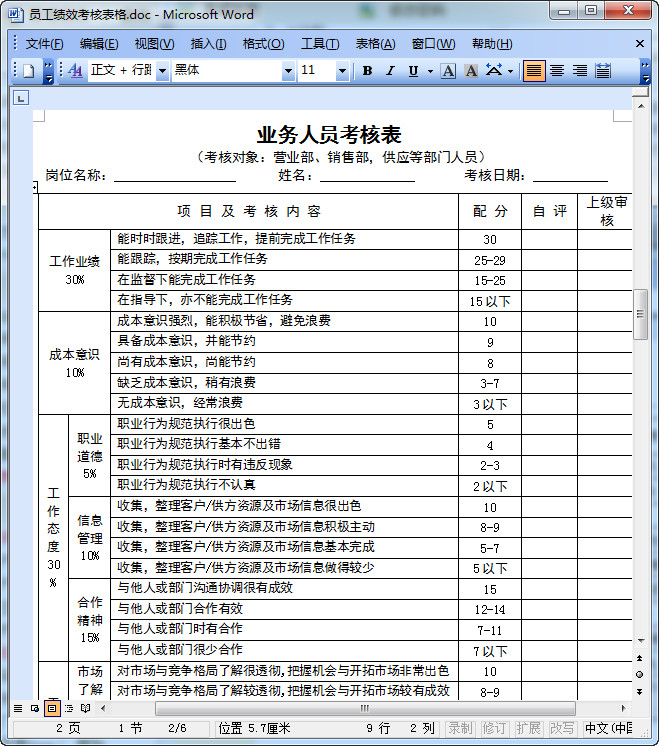 快照132.jpg
