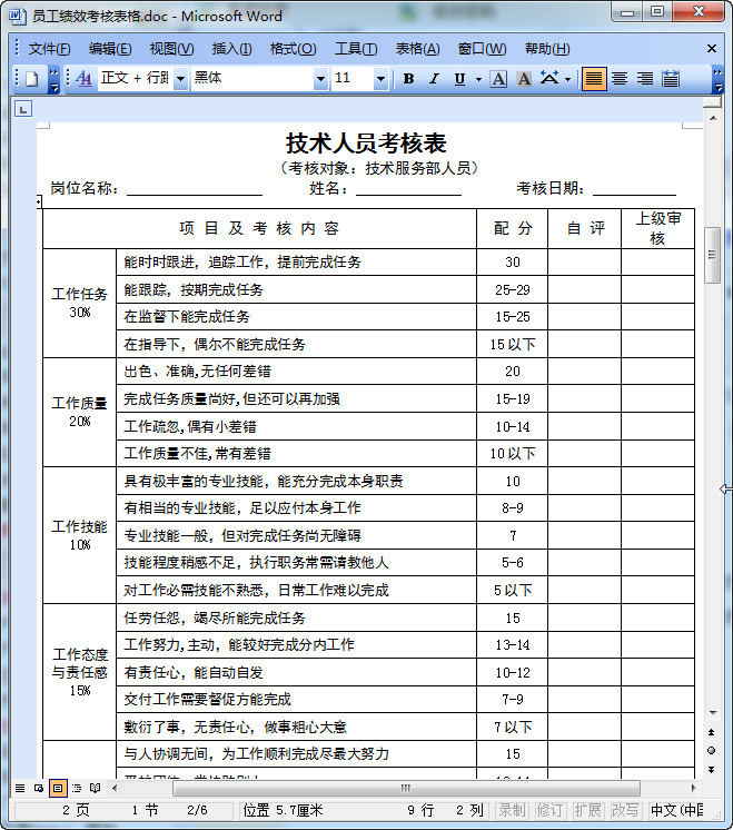 快照131.jpg