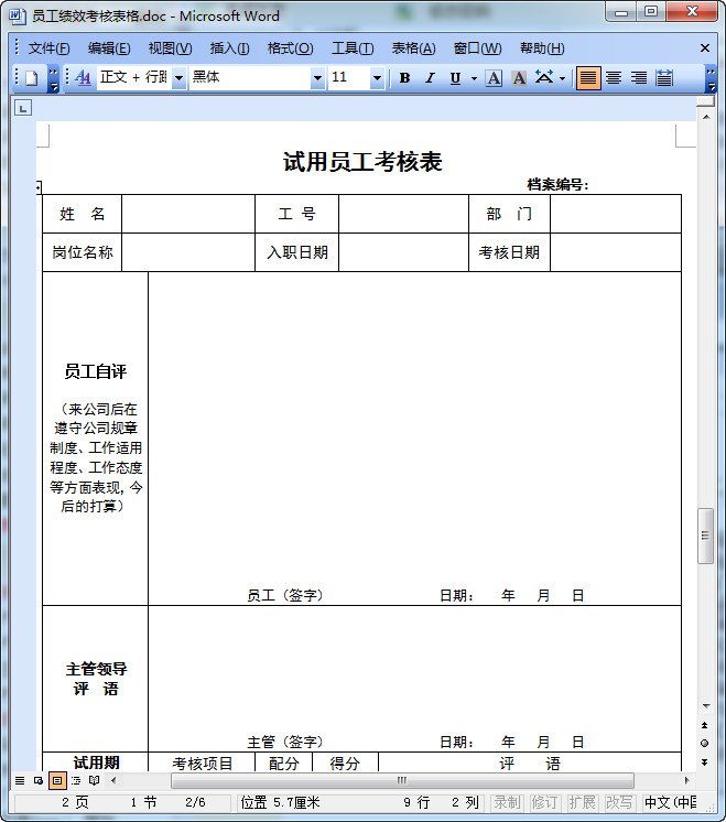 快照134.jpg
