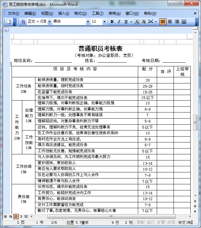 快照133.jpg