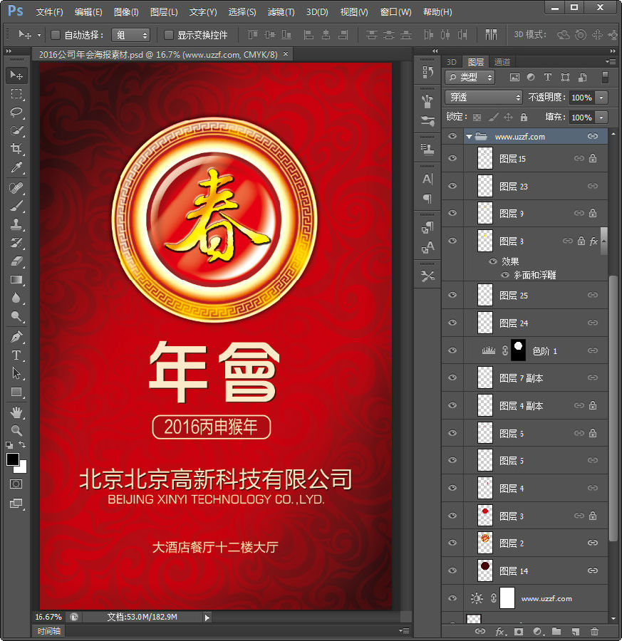 快照16.jpg