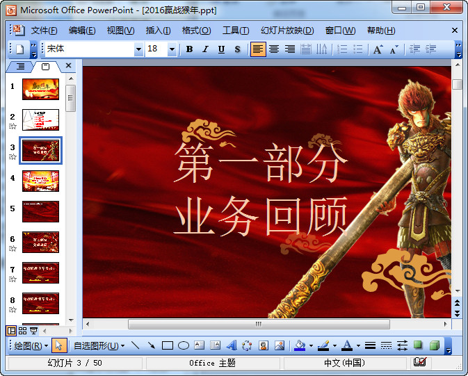 快照48.jpg