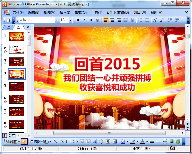 快照49.jpg