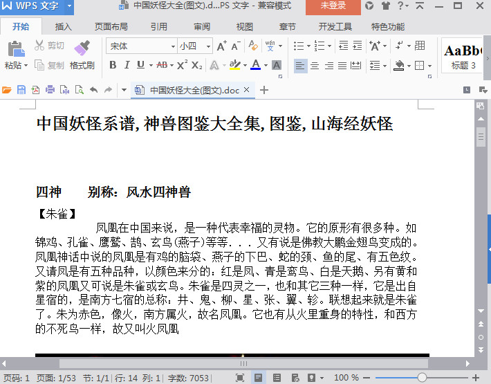 快照66.jpg