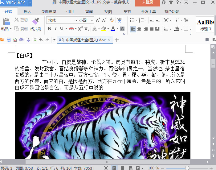 快照68.jpg