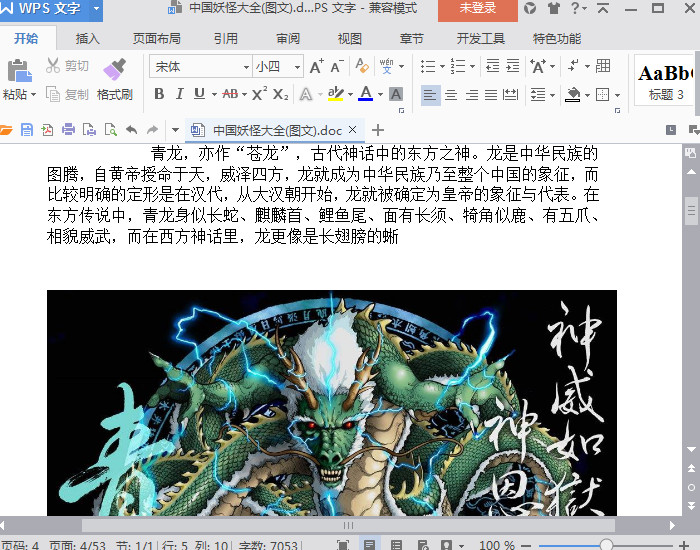 快照69.jpg