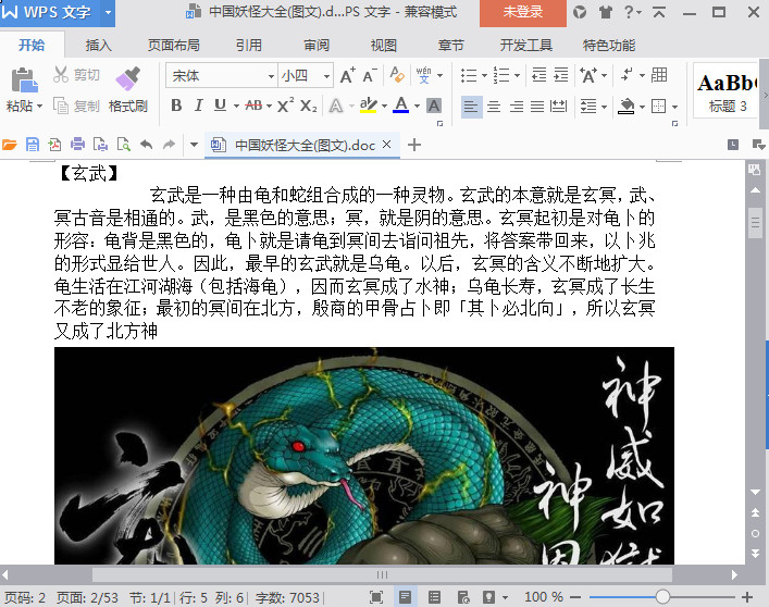 快照67.jpg