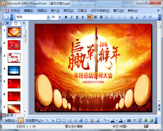 快照75.jpg