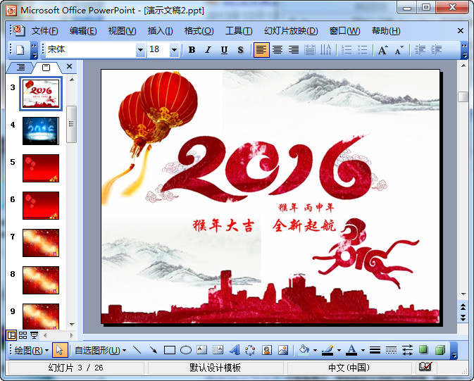 快照76.jpg