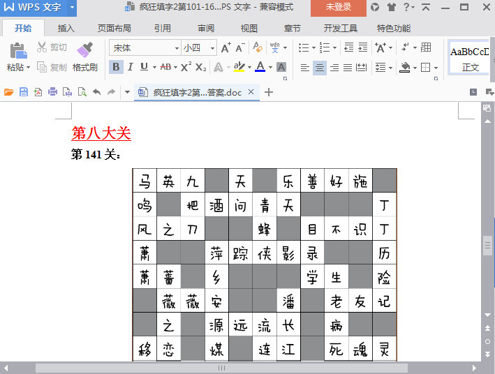快照84.jpg