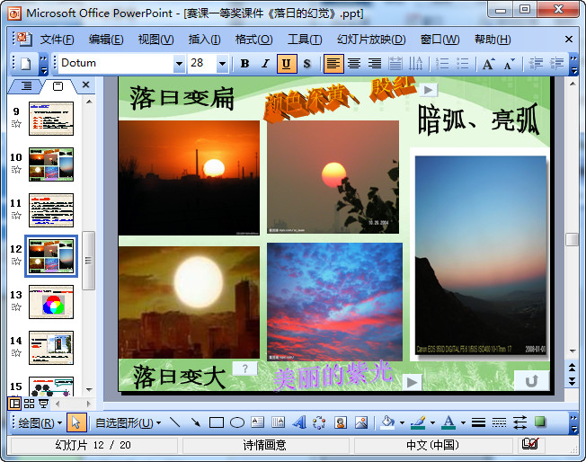 快照39.jpg