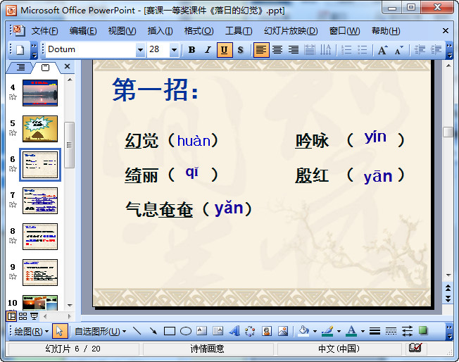 快照38.jpg
