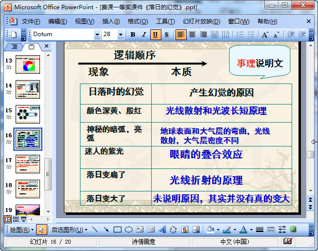 快照40.jpg
