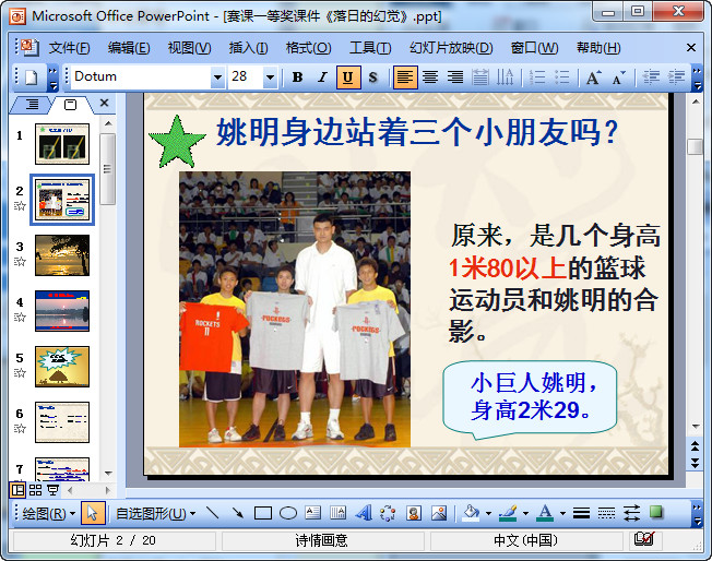 快照35.jpg