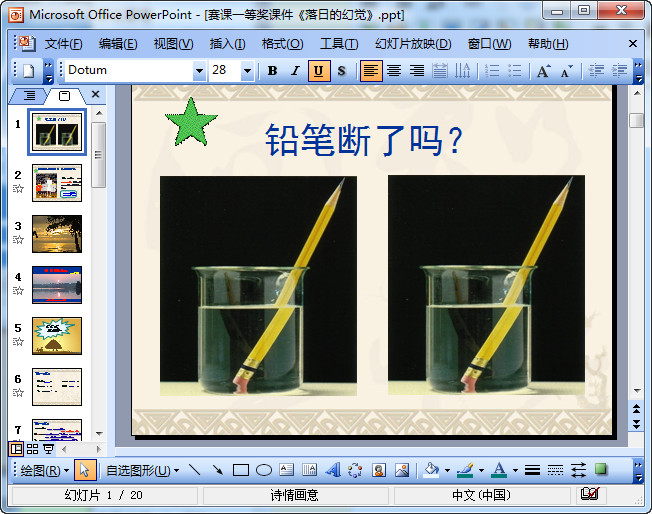 快照34.jpg