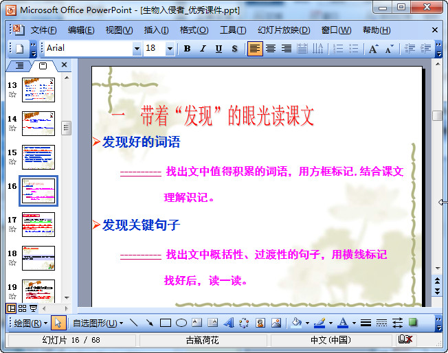 快照46.jpg