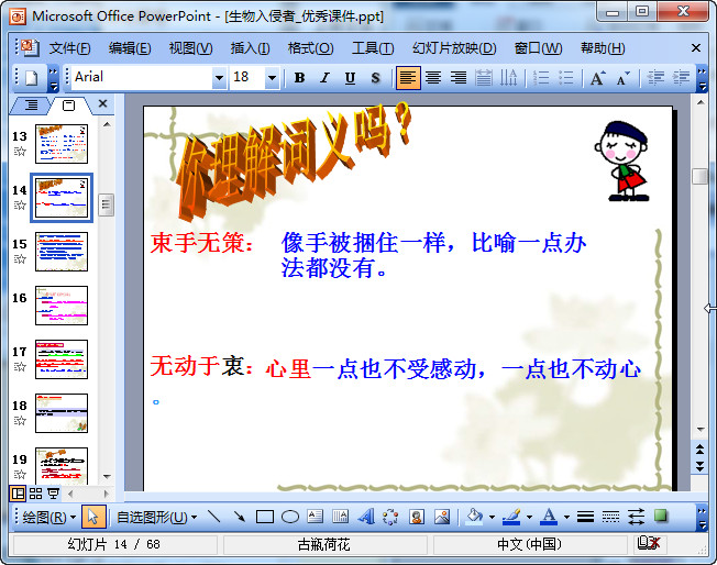 快照45.jpg