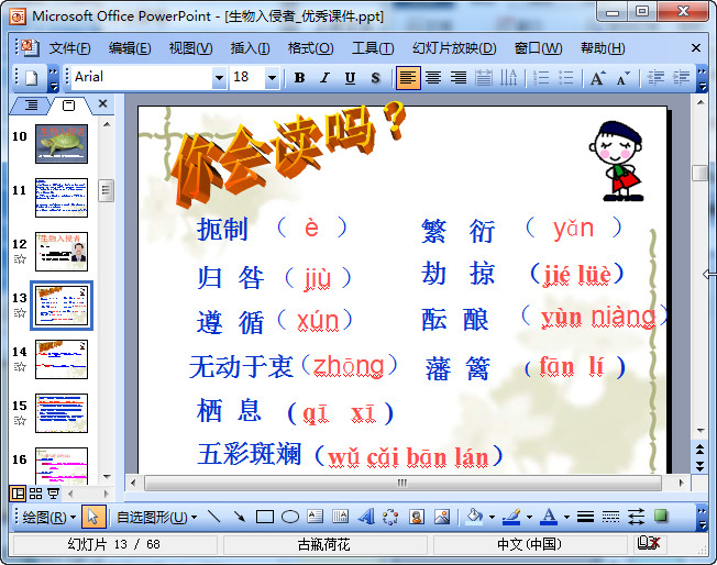 快照44.jpg