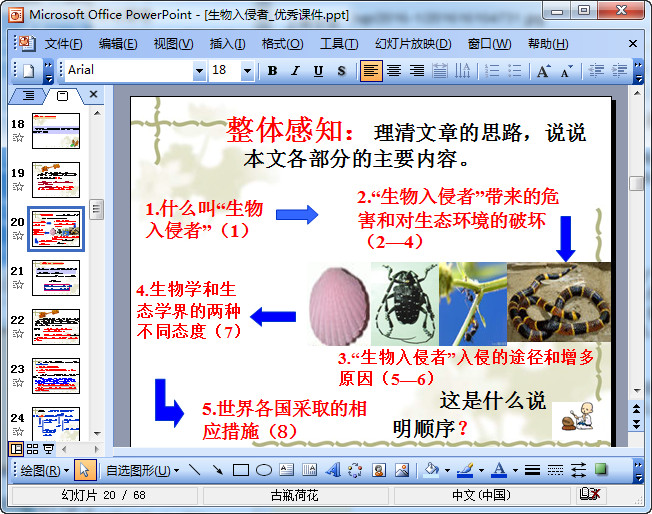 快照47.jpg