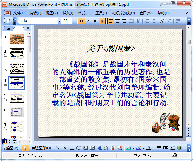 快照50.jpg
