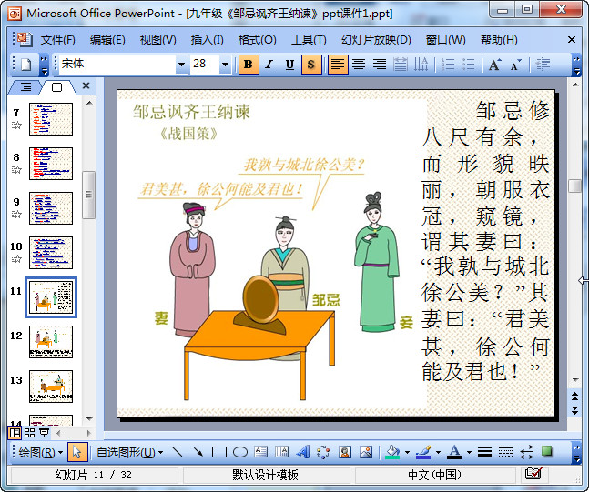 快照54.jpg