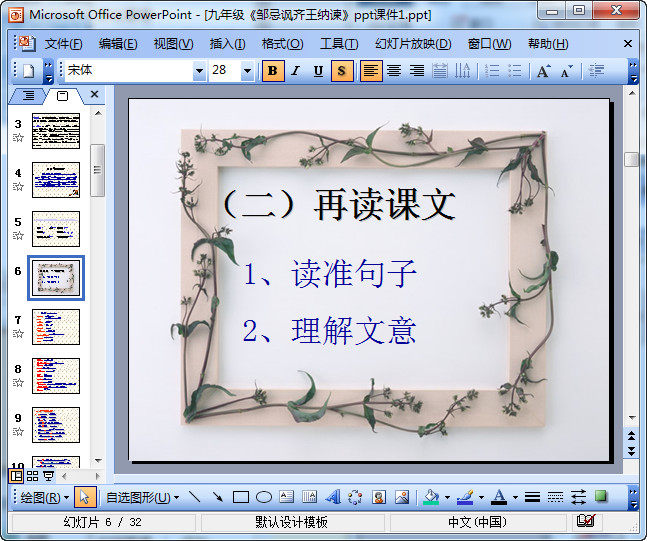 快照52.jpg