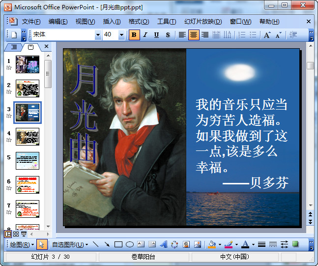 快照60.jpg