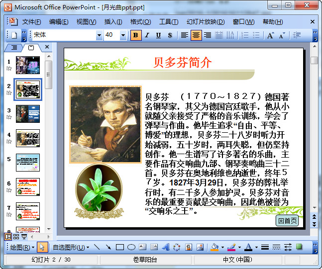 快照59.jpg