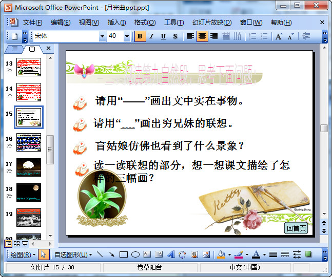 快照61.jpg