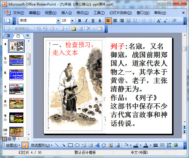 快照64.jpg