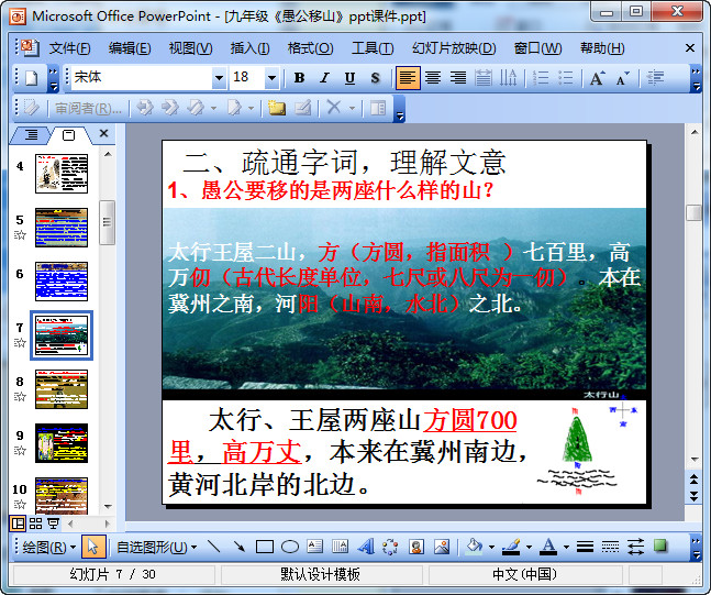 快照65.jpg
