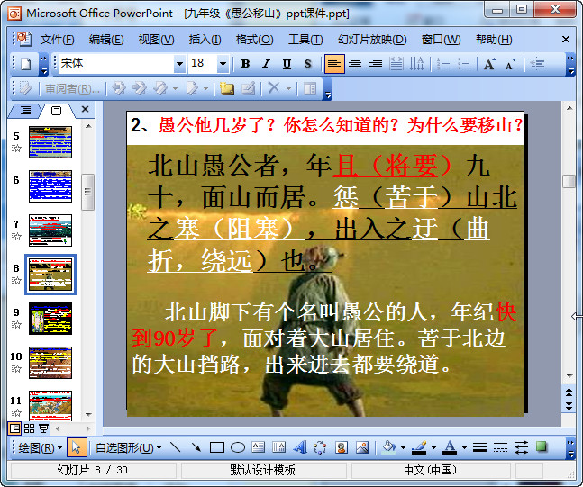 快照66.jpg
