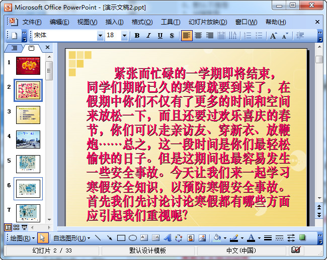 快照104.jpg