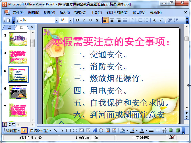 快照113.jpg