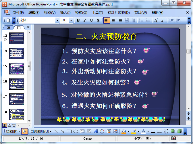 快照124.jpg