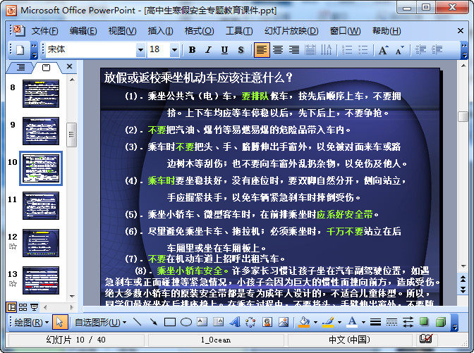 快照123.jpg