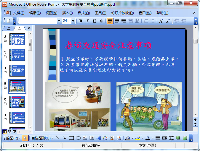 快照130.jpg