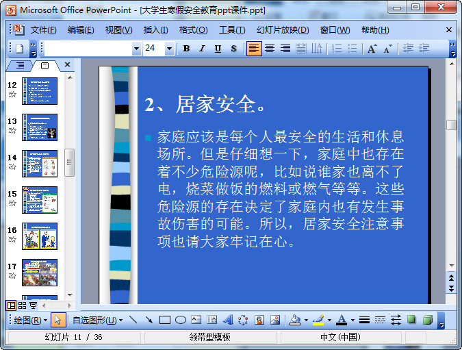 快照131.jpg