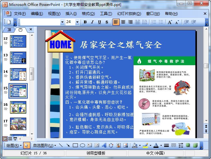 快照132.jpg