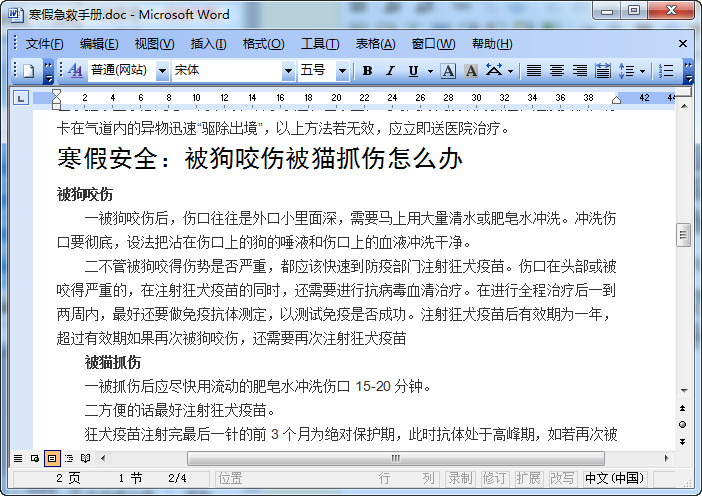 快照142.jpg