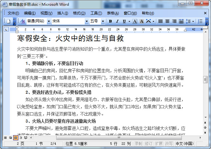 快照143.jpg