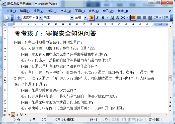 快照144.jpg