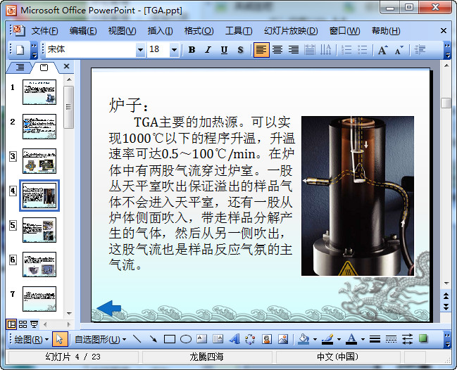 快照4.jpg