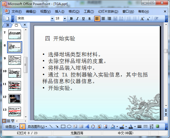 快照5.jpg