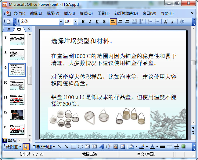 快照6.jpg
