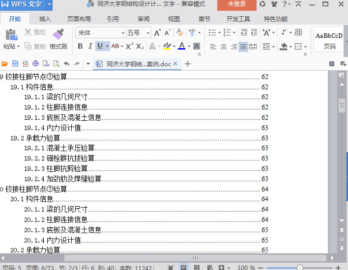 快照38.jpg