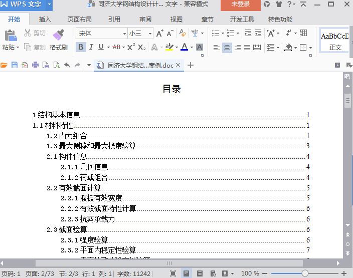 快照37.jpg